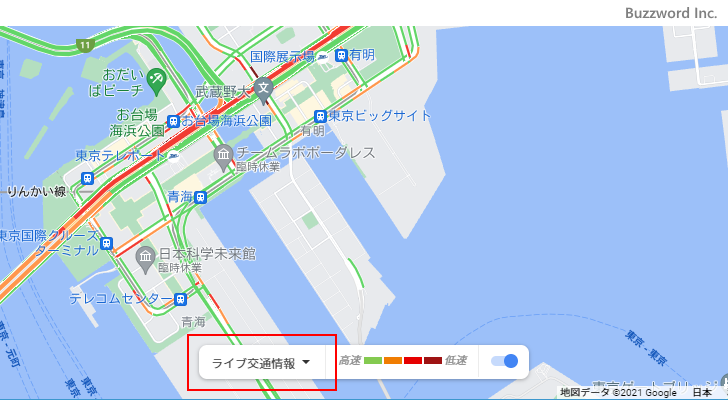 指定した曜日と時刻の交通状況を表示する(1)