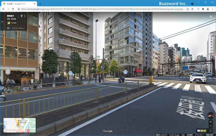 ストリートビューを表示する(5)