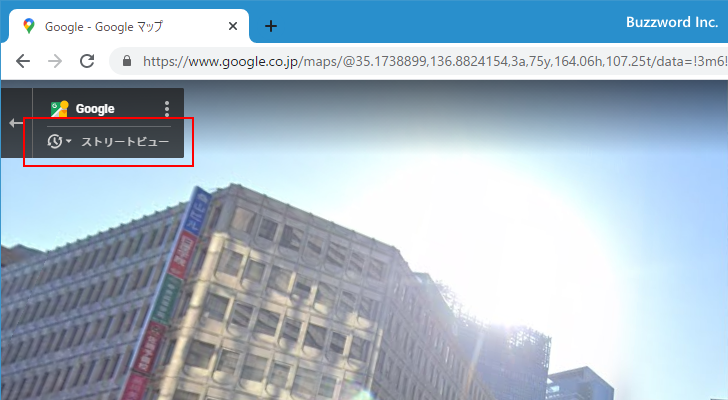 ストリートビューで過去の風景を表示する(2)