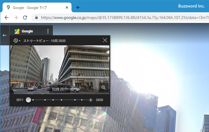 ストリートビューで過去の風景を表示する(5)