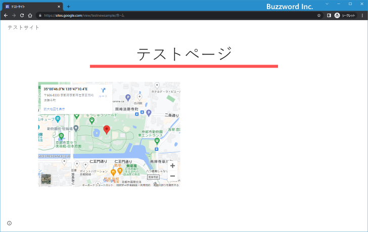 地図を追加する(12)