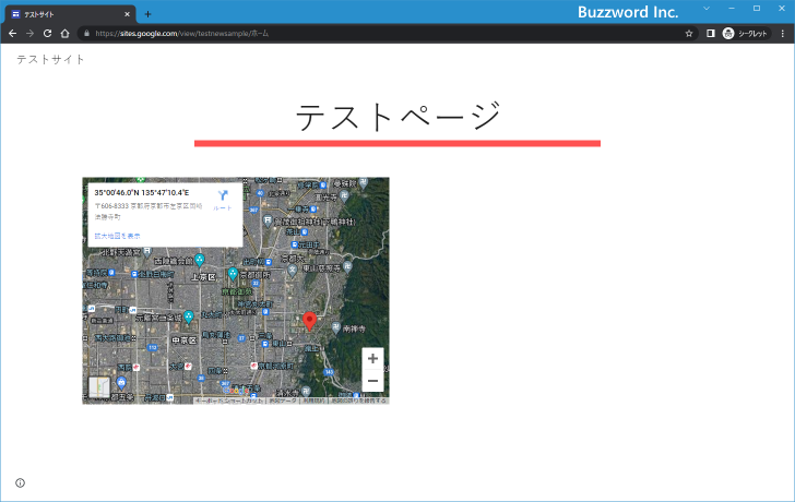 地図を追加する(13)