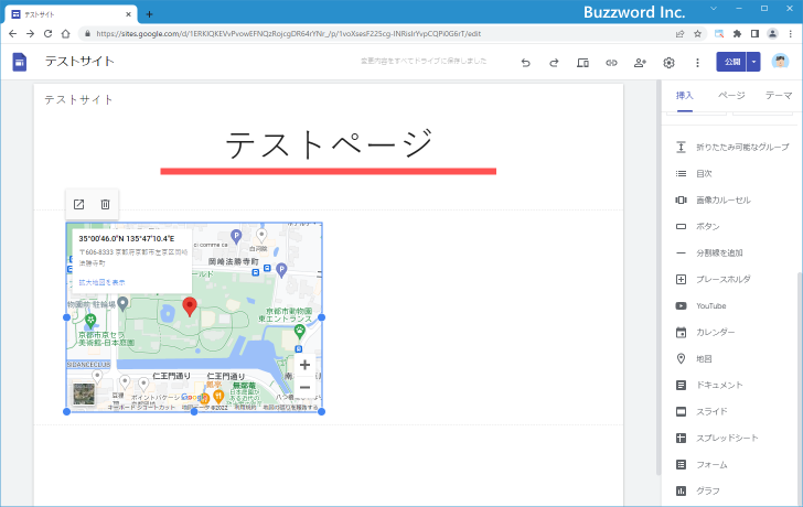 地図のサイズを変更する(1)