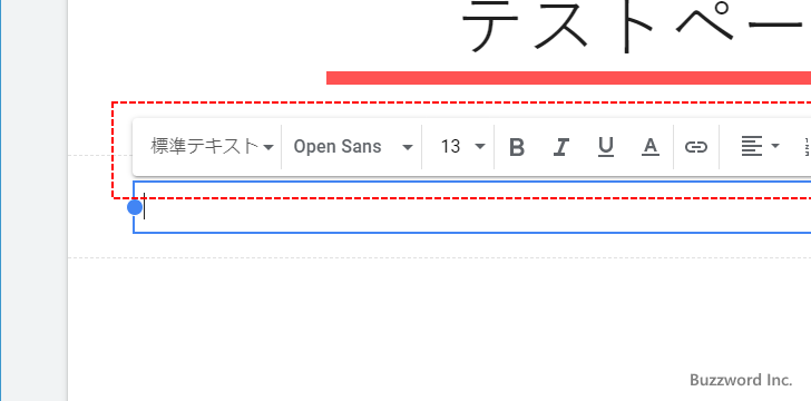 番号付リストまたは箇条書きを追加する(4)