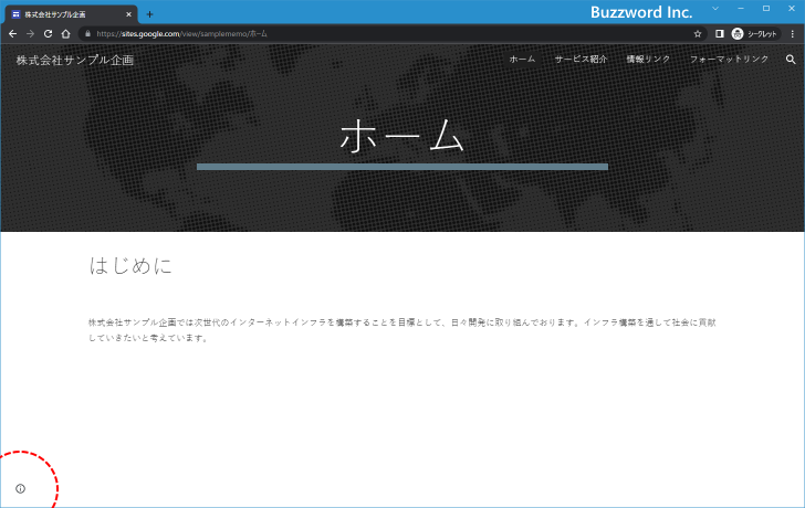 最終更新日時を非表示にする(1)