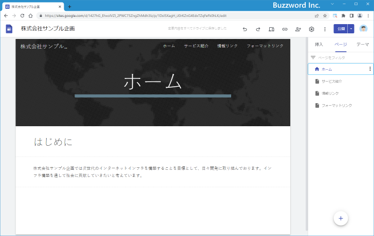 最終更新日時を非表示にする(3)