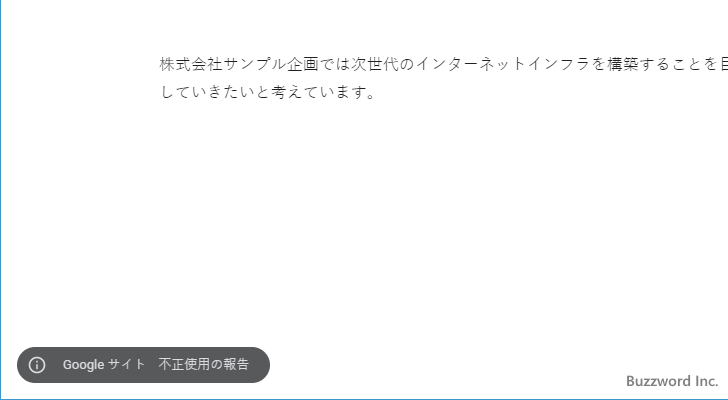 最終更新日時を非表示にする(7)