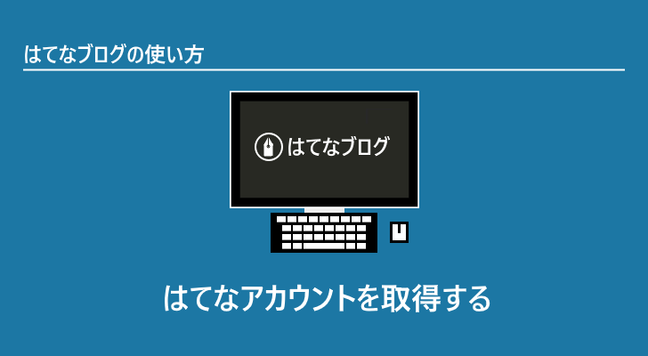 eyecatch