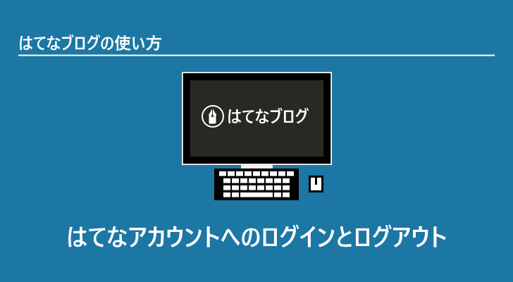 eyecatch