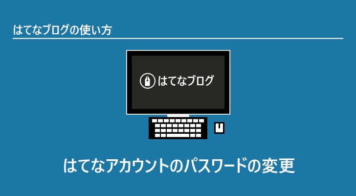 eyecatch