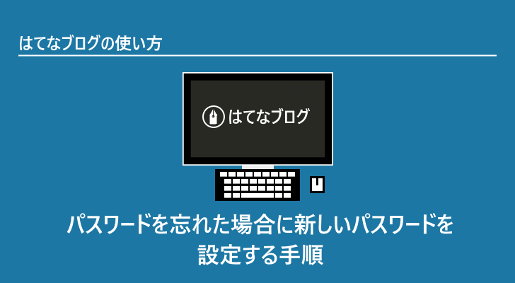 eyecatch