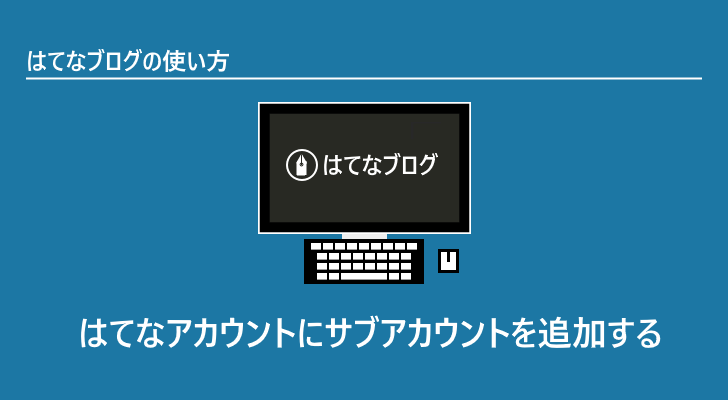 eyecatch