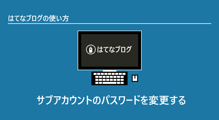 eyecatch
