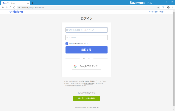 サブアカウントのパスワードを変更する(1)