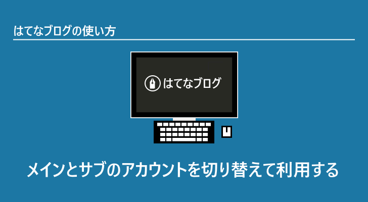 eyecatch