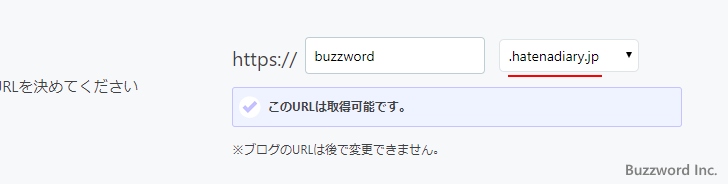 新しいはてなブログを開設する(6)