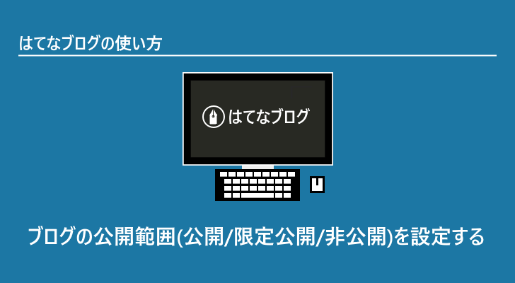 eyecatch