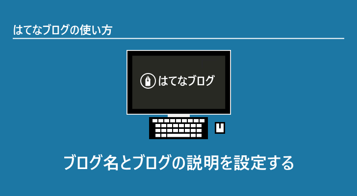 eyecatch