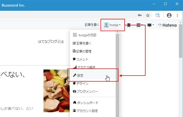 基本設定画面を表示する(2)