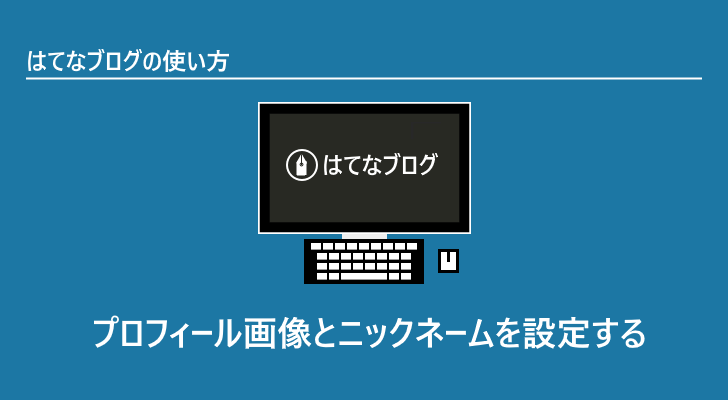 eyecatch