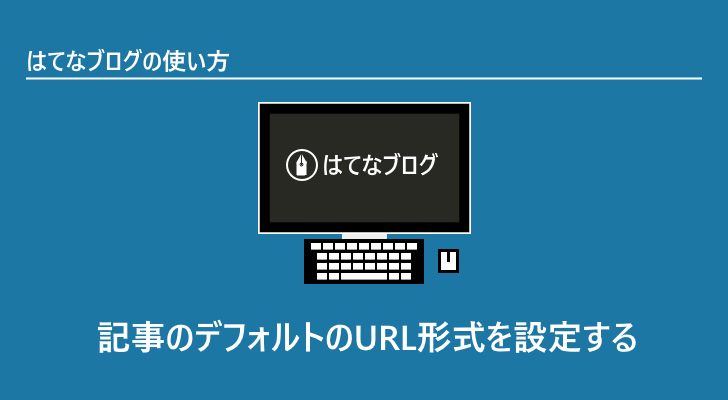 eyecatch