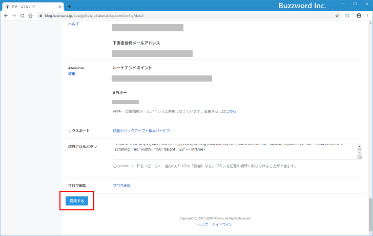 記事のデフォルトURL形式を設定する(6)