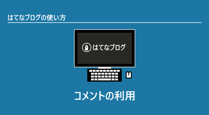 eyecatch