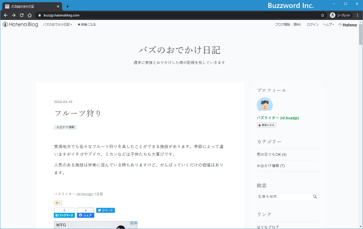 コメントの許可が「ユーザー」の場合(10)