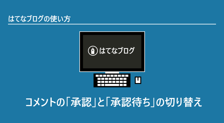 eyecatch