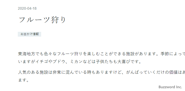 コメントの「承認」と「承認待ち」を切り替える(2)