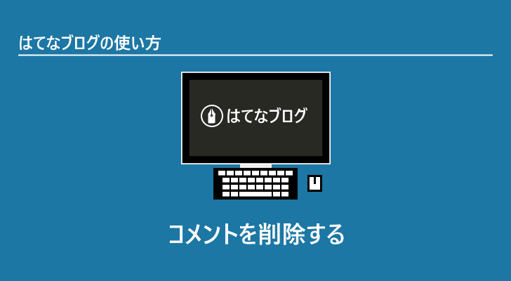 eyecatch
