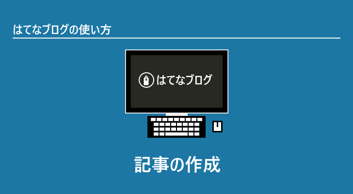 eyecatch