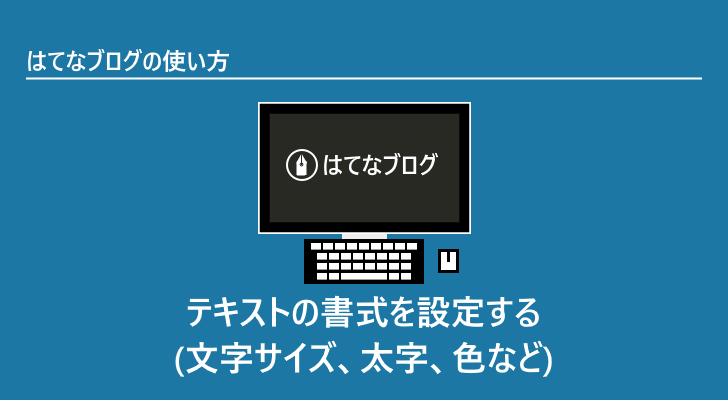 eyecatch