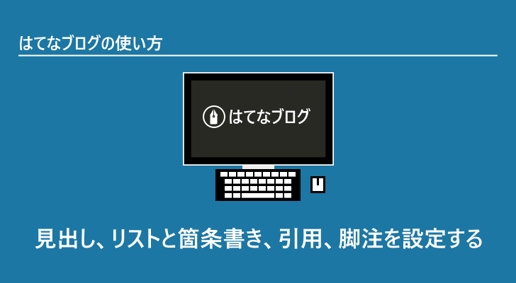 eyecatch