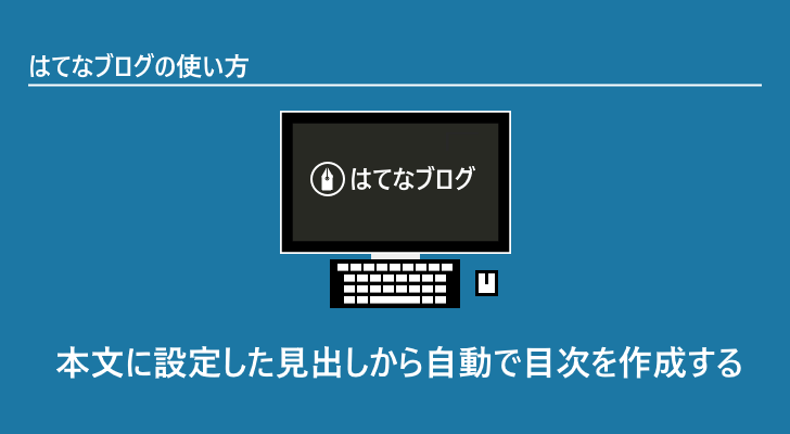 eyecatch