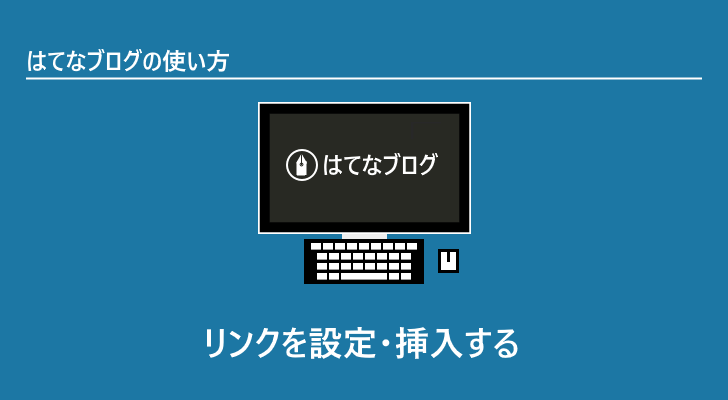 eyecatch