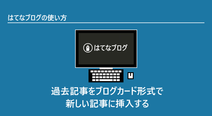 eyecatch
