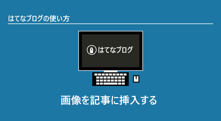 eyecatch