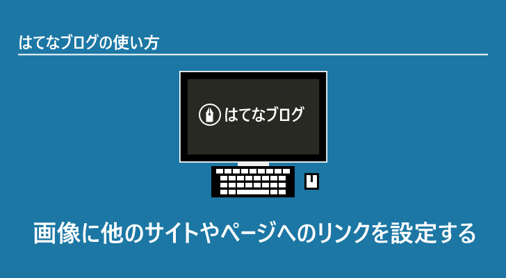 eyecatch