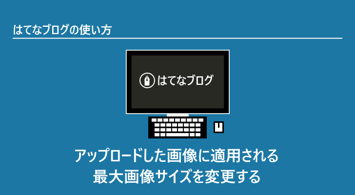 eyecatch