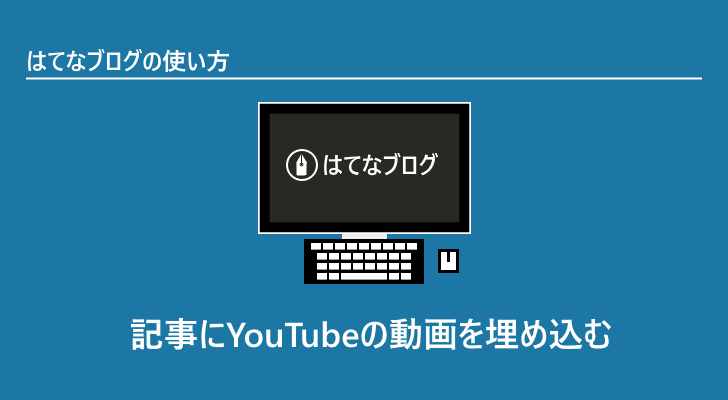 eyecatch