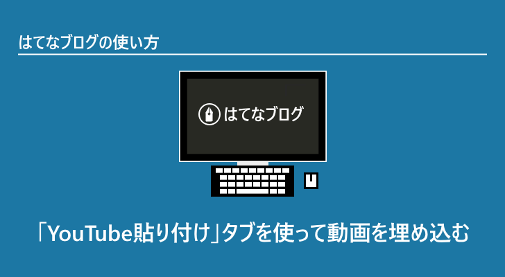 eyecatch
