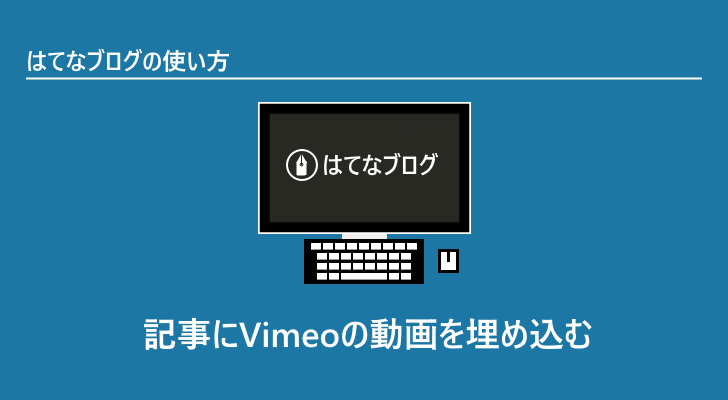 eyecatch
