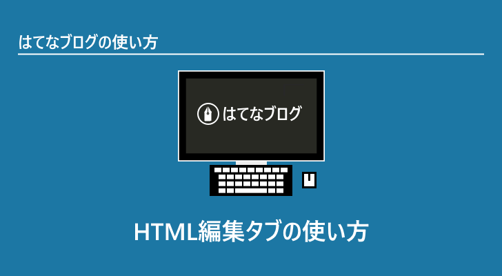 eyecatch