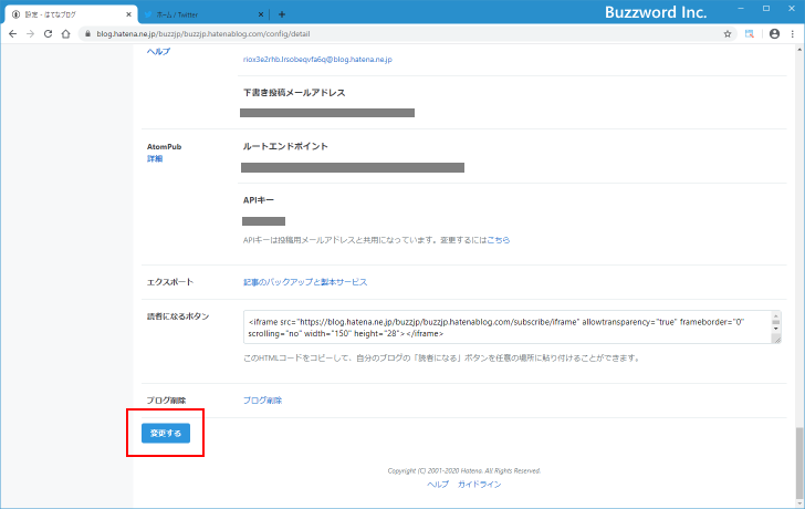 デフォルト画像として使用される画像を設定する(5)