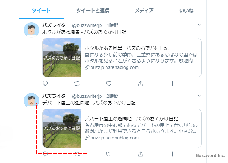 デフォルト画像として使用される画像を設定する(11)