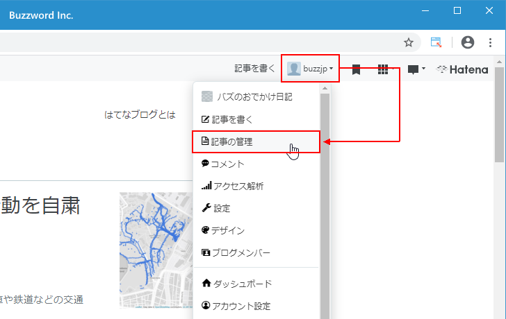 記事を削除する(1)