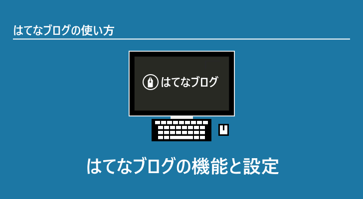 eyecatch