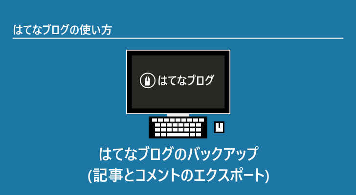 eyecatch