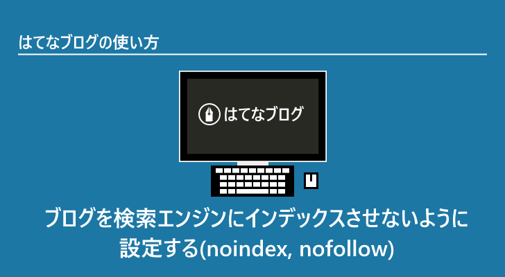 eyecatch